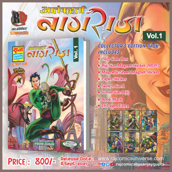 Aatankharta-Nagraj-Volume-1