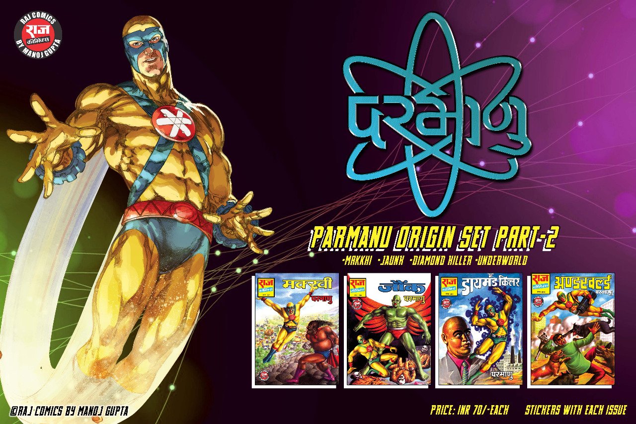 Parmanu Origin Set 2 – RCMG  | Buy Raj Comics Online | Raj  Comics By Manoj Gupta (RCMG) | Raj Comics By Sanjay Gupta (RCSG)