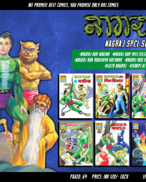 Nagraj Special Set-6