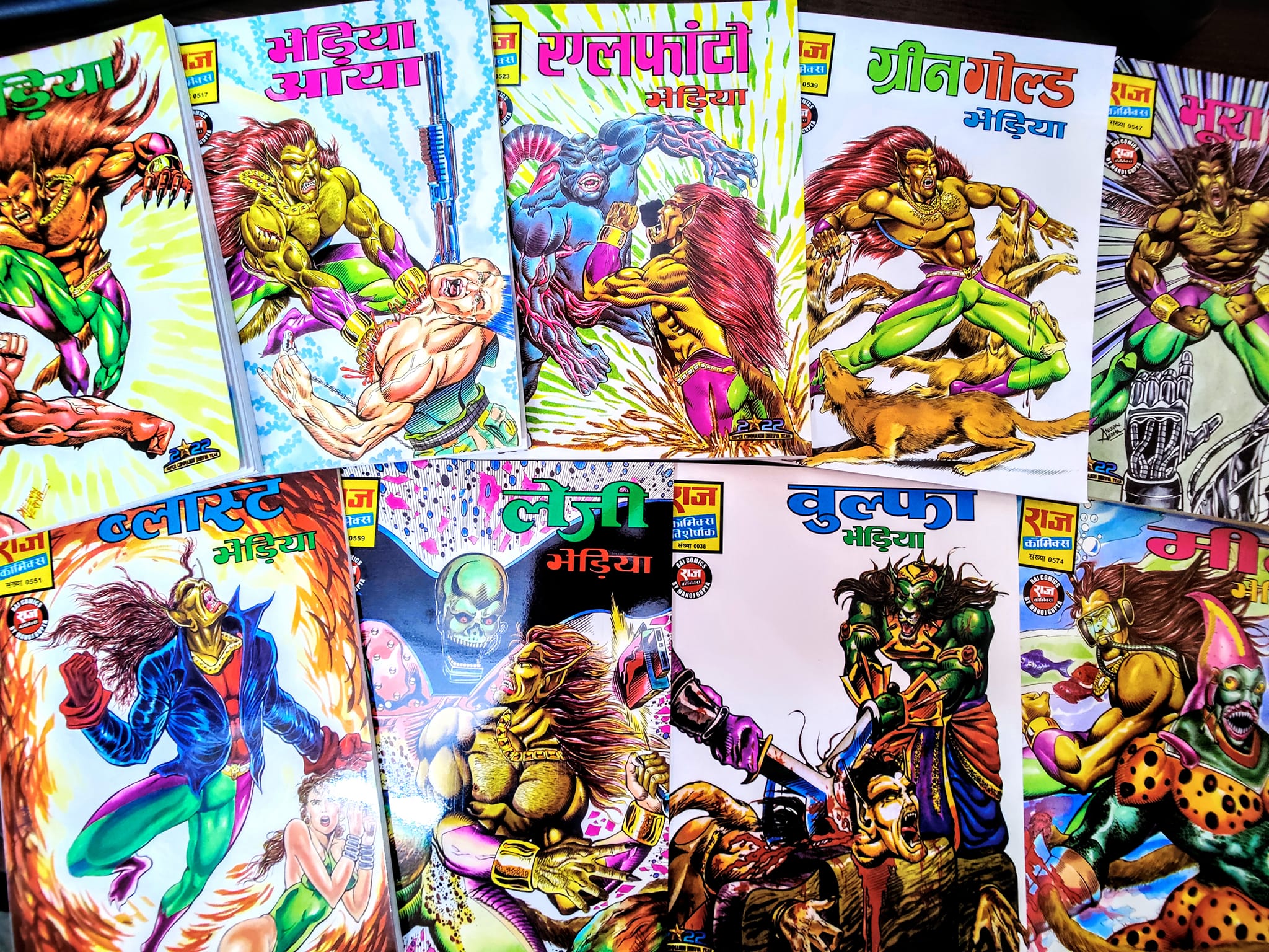 Bhediya Origin Set 1 – Released on 19th feb 2022  | Buy Raj  Comics Online | Raj Comics By Manoj Gupta (RCMG) | Raj Comics By Sanjay  Gupta (RCSG)