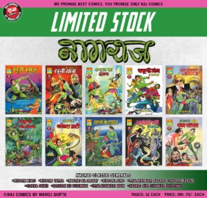 Nagraj General Comics from 06 to 15 (Vitant 1 and Virtant 2 Paperback) - RCMG
