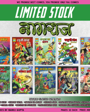 Nagraj General Comics from 06 to 15 (Vitant 1 and Virtant 2 Paperback) - RCMG