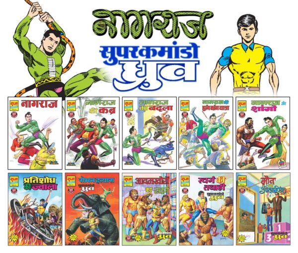 Nagraj and Super Commando Dhruva Origin Set of 10 Comics