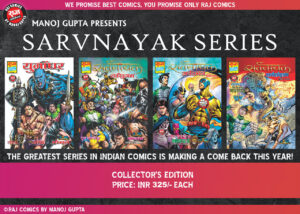 Sarvnayak Series Set 1 - CE (RCMG)