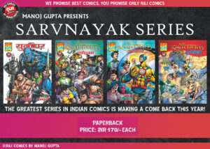 Sarvnayak Series Set 1 - Paperback (RCMG)