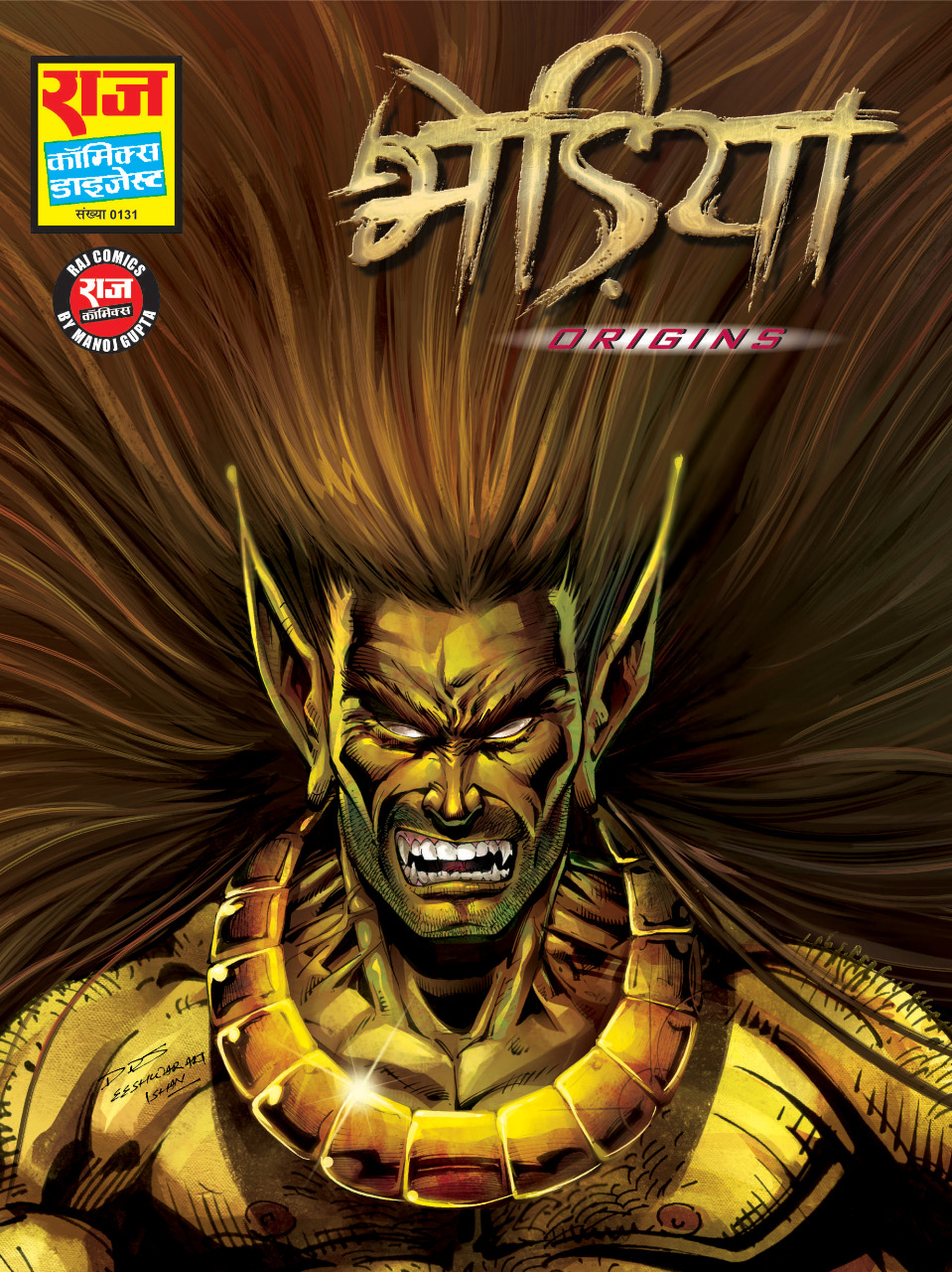 Bhediya Origin Digest 1 – RCMG  | Buy Raj Comics Online | Raj  Comics By Manoj Gupta (RCMG) | Raj Comics By Sanjay Gupta (RCSG)