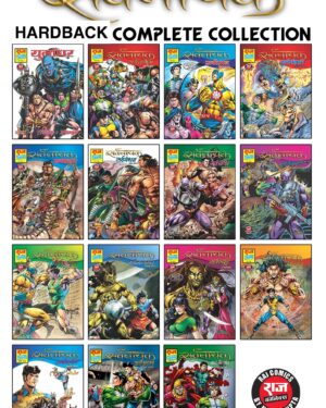 Sarvnayak Series Complete Set (Hardback) CE - Set of 15 Comics - RCMG