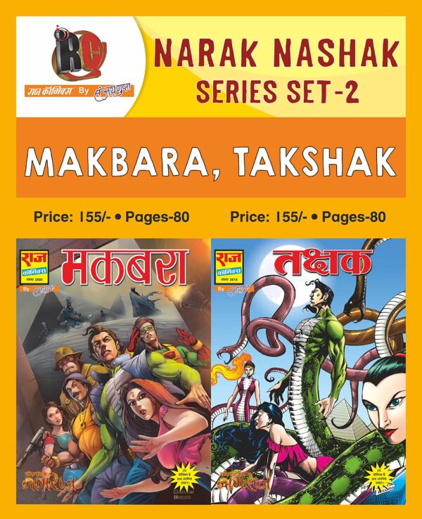 Narak Nashak Nagraj - Makbara & Takshak Combo